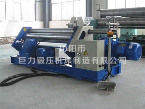 非對(duì)稱(chēng)式三輥卷板機(jī)