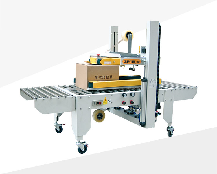 全自動封箱機(jī)GPE-50P|紙箱封箱機(jī)|食品箱封箱機(jī)