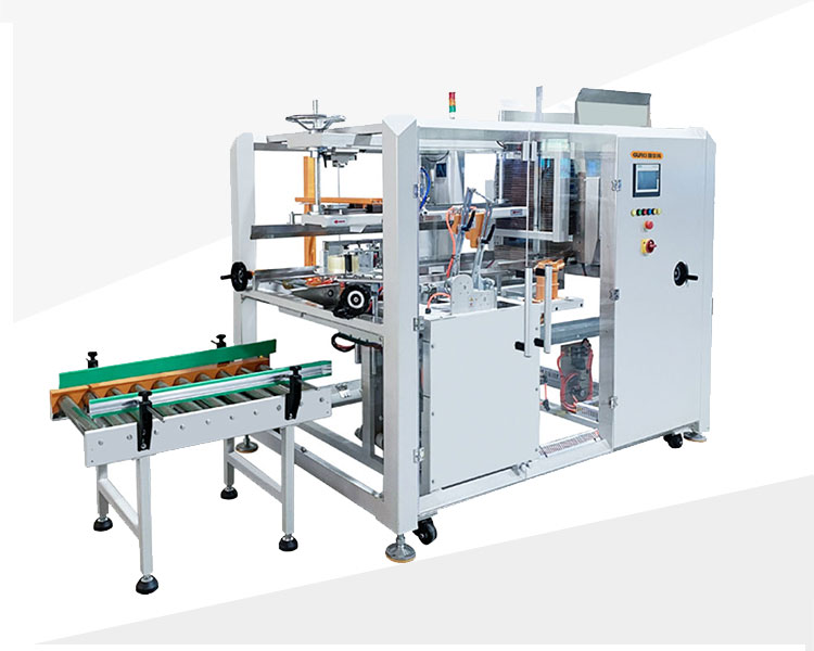 GPK-40H30I高速開(kāi)箱機(jī)-臥式自動(dòng)開(kāi)箱機(jī)-小紙箱開(kāi)箱機(jī)